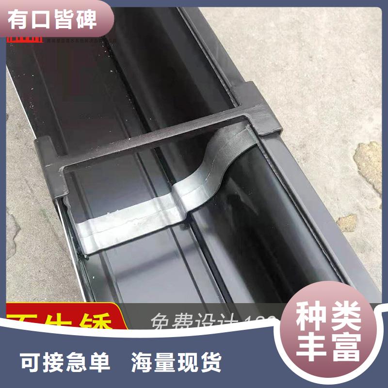 铝合金雨水槽定制价格