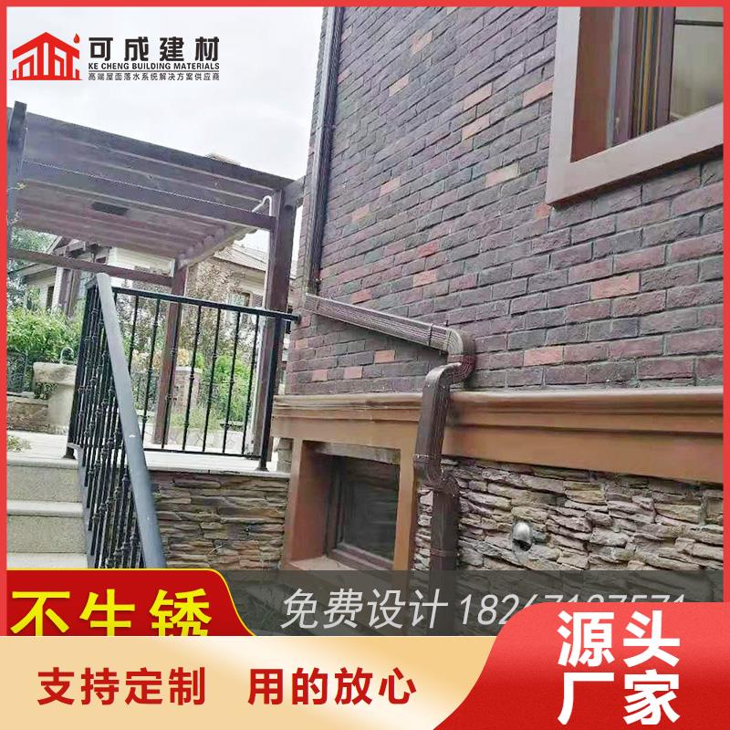 别墅成品檐槽安装
