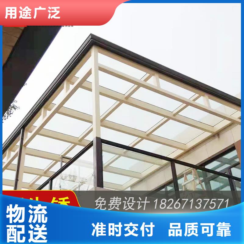铝合金接水槽计算方法