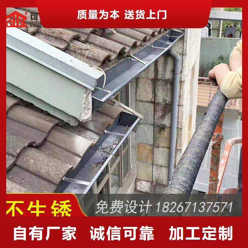 【槽,K型檐槽金属排水槽细节决定品质】