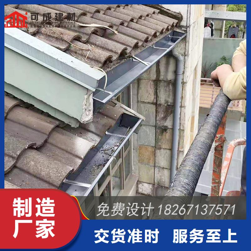 彩铝排水槽计算方法-已更新2025