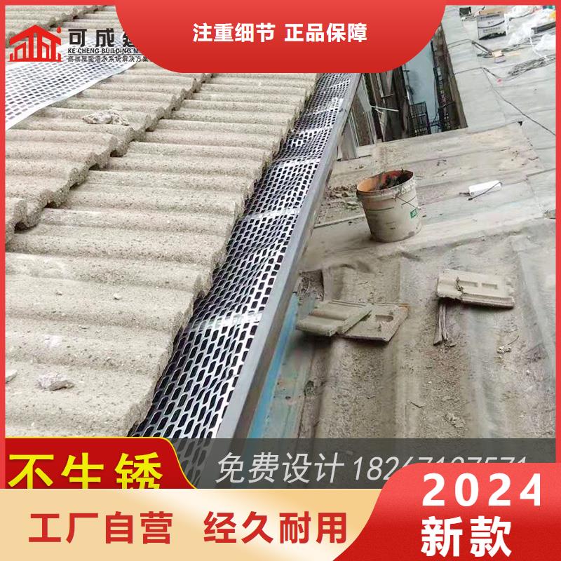 金属檐槽价格行情