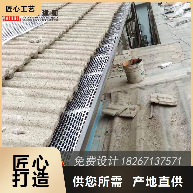 自治区金属落水槽量大从优