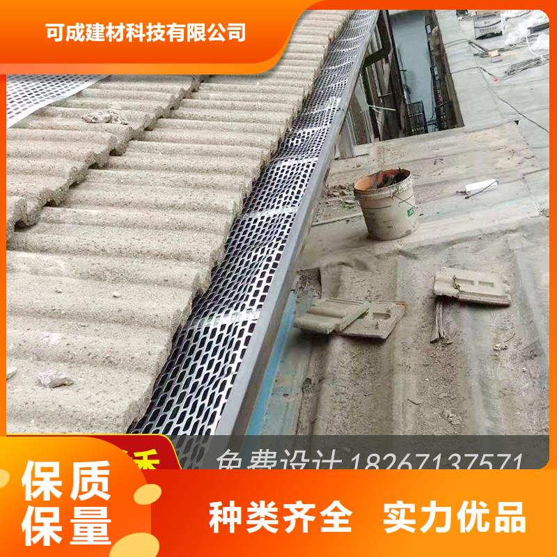 彩铝接水槽安装视频（已更新2025）