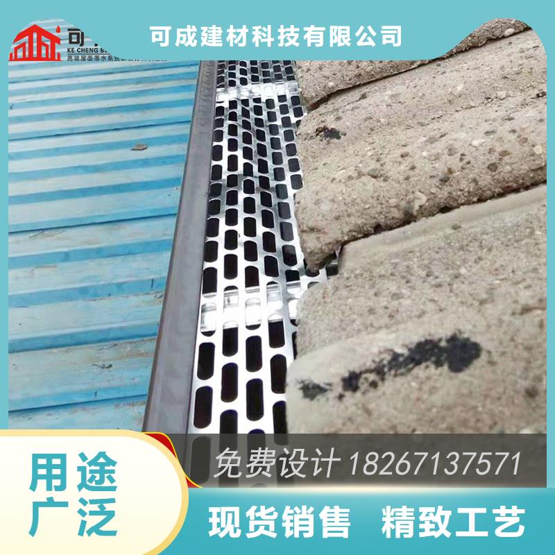 彩铝接水槽
安装视频-2025今日价格