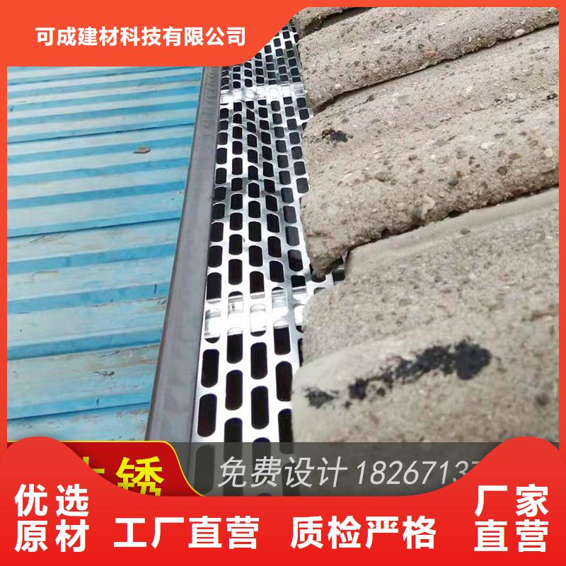 外墙排水管设计