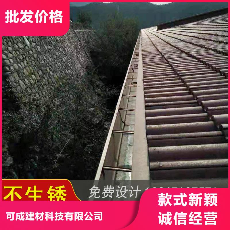 【槽,K型檐槽金属排水槽细节决定品质】