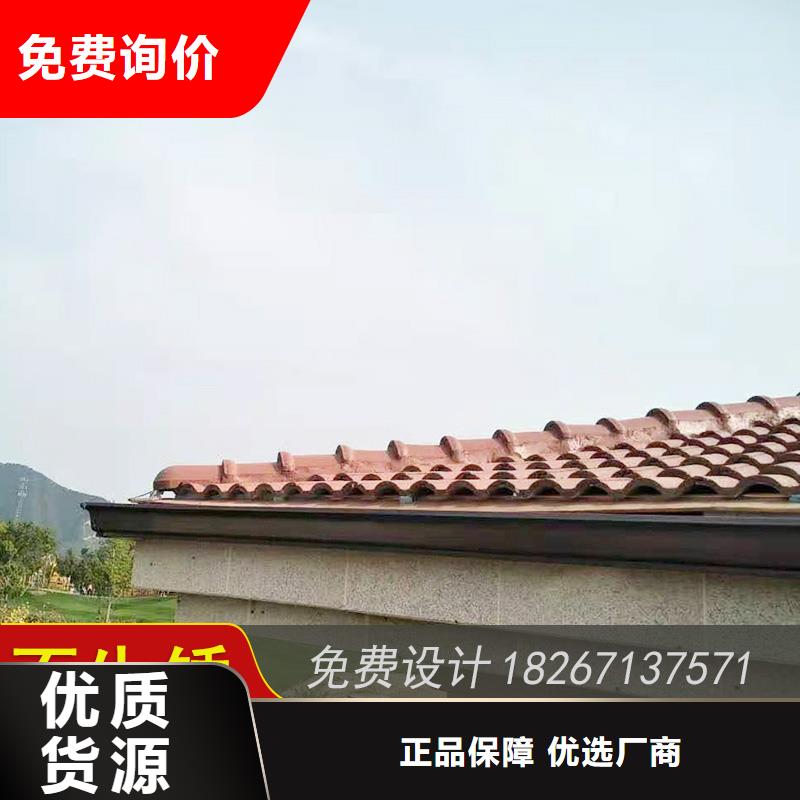 彩铝雨水槽计算方法