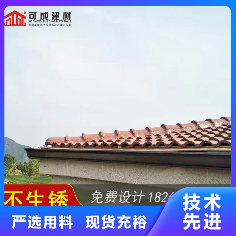 【槽【K型檐槽金属排水槽】注重细节】