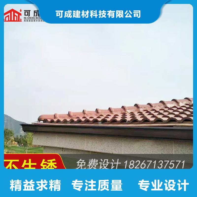 彩铝接水槽支持定制