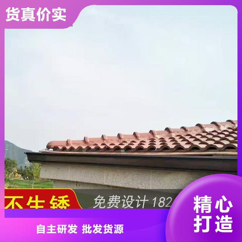 别墅金属雨水槽使用方便