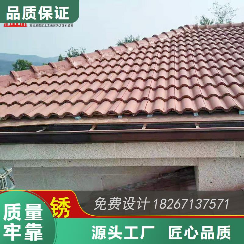彩铝檐槽在线咨询