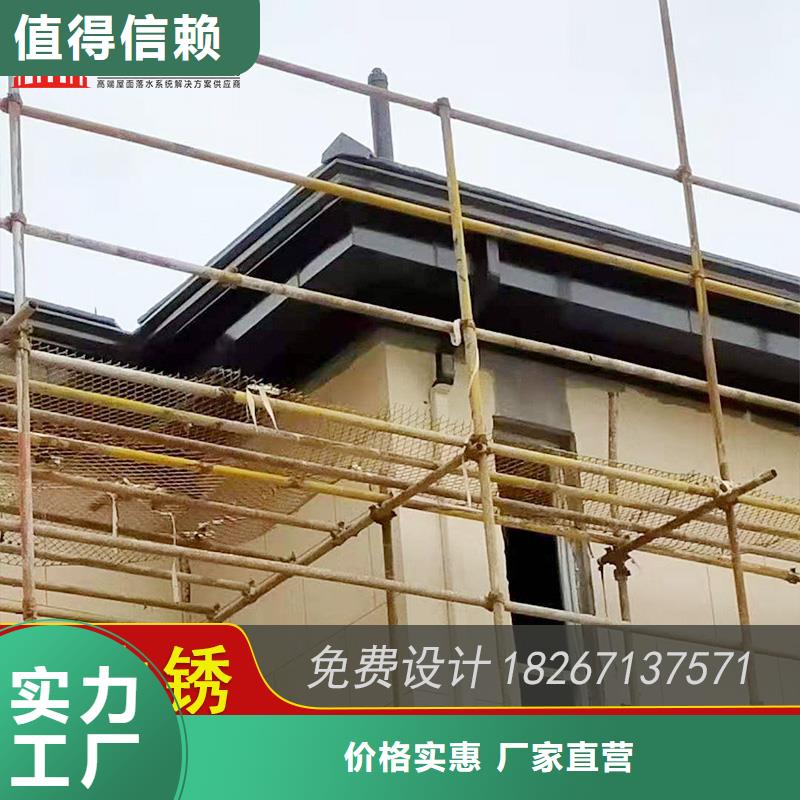 别墅成品檐槽安装
