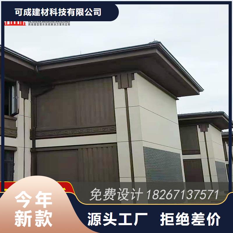金属落水槽价格