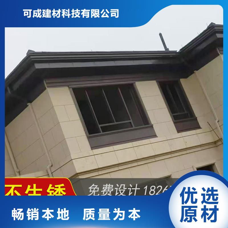 【槽【雨水槽】生产加工】