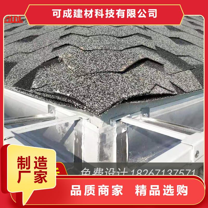 铝合金天沟价格