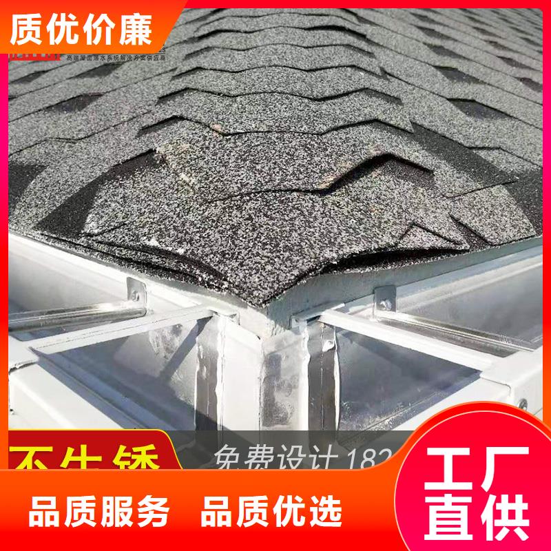 金属落水槽上门安装（已更新2025）