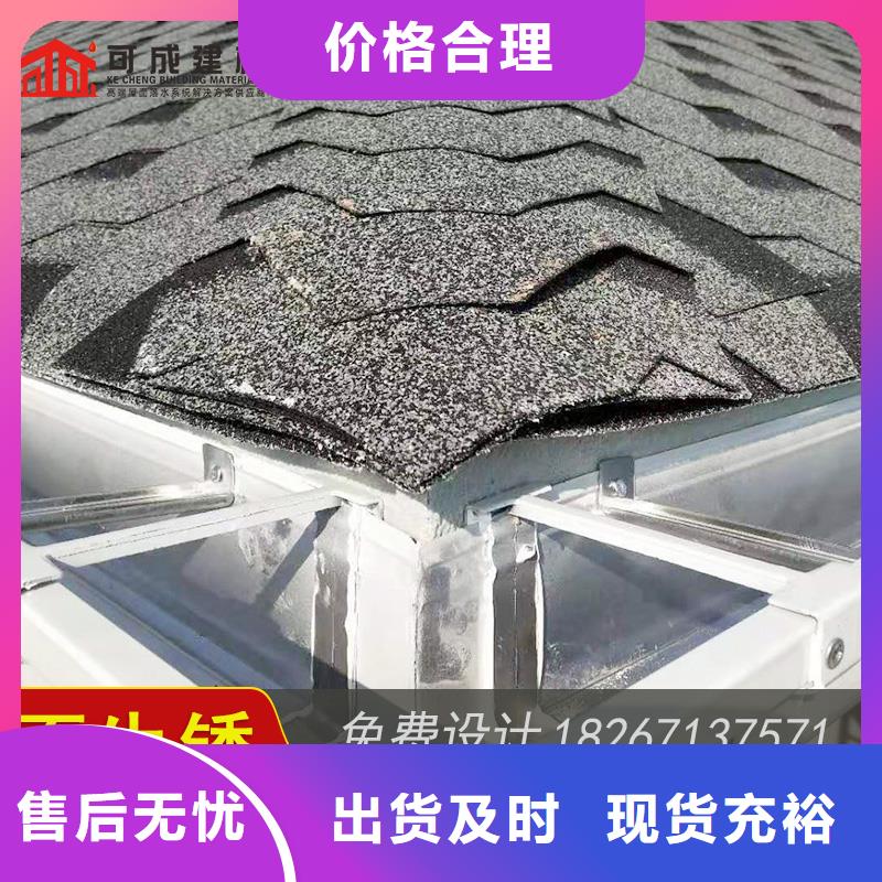 别墅铝合金雨水槽结构合理