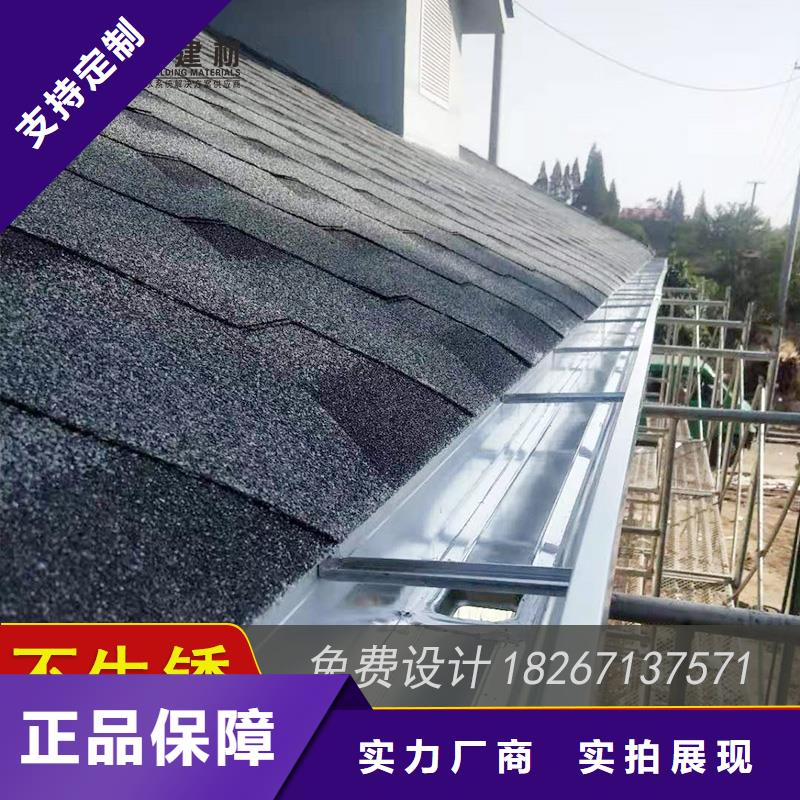 自治区金属落水槽量大从优