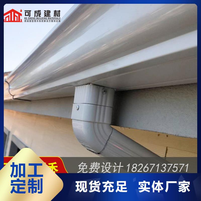 成品檐槽价格-2025在线咨询