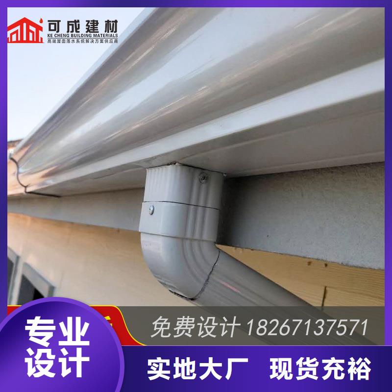 别墅铝合金雨水槽结构合理