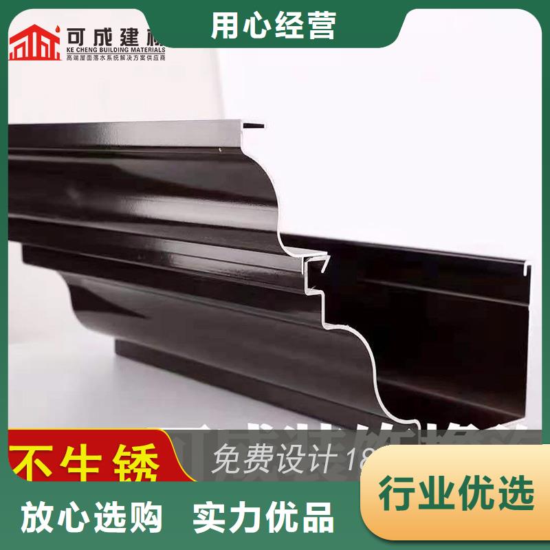 铝合金落水槽订制