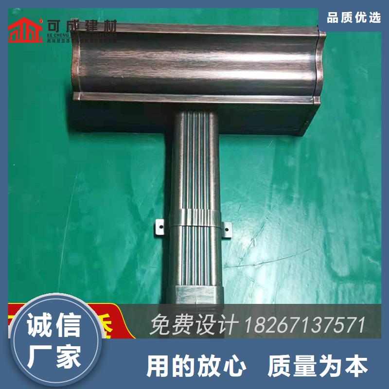别墅铝合金雨水槽结构合理