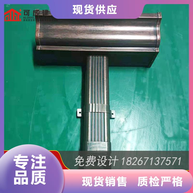 自治区金属落水槽量大从优