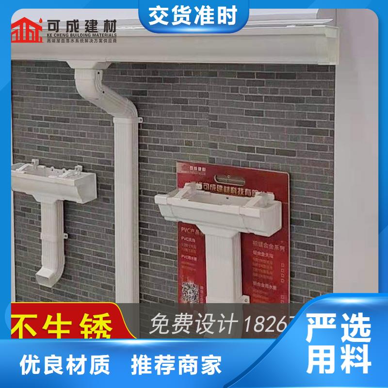 木屋金属接水槽厂家直供