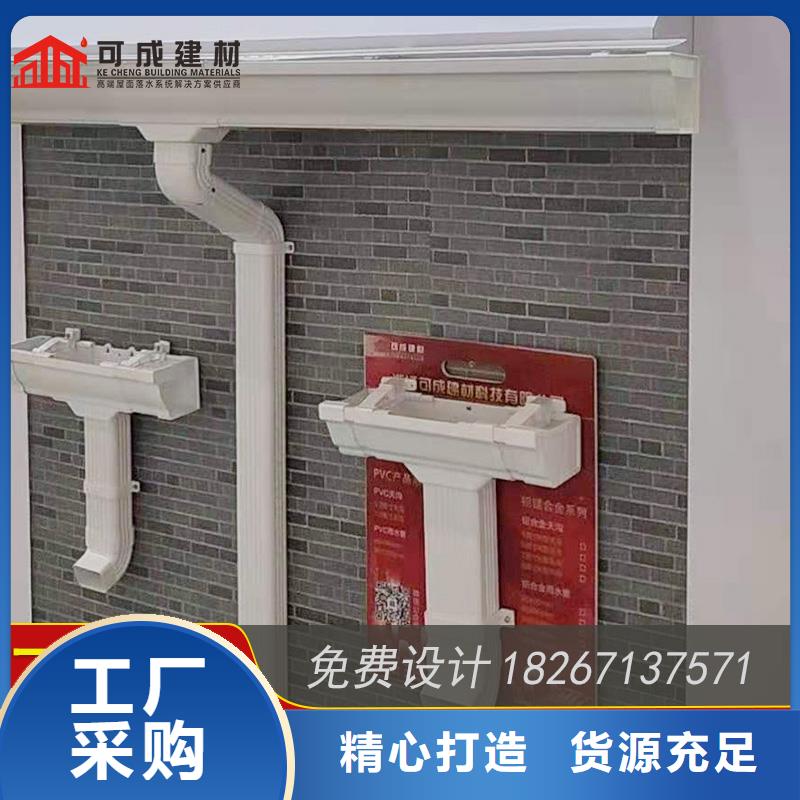 彩铝接水槽2025已更新