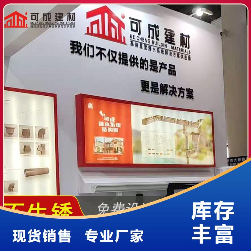铝合金排水槽生产