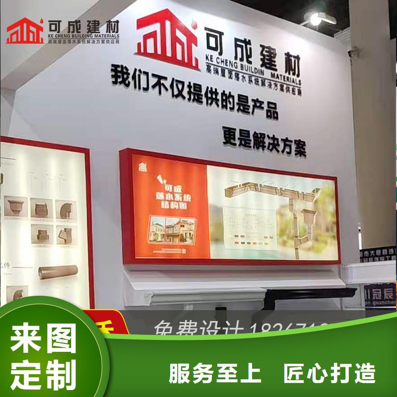 金属落水槽价格