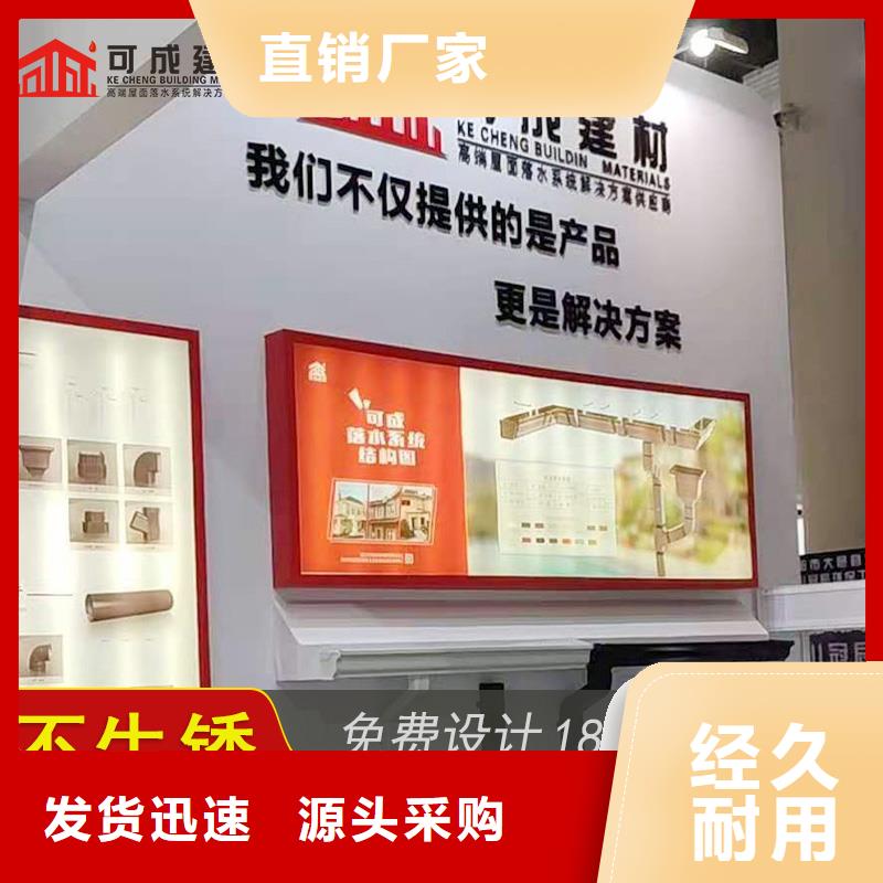 铝合金排水槽免费寄样-2025已更新