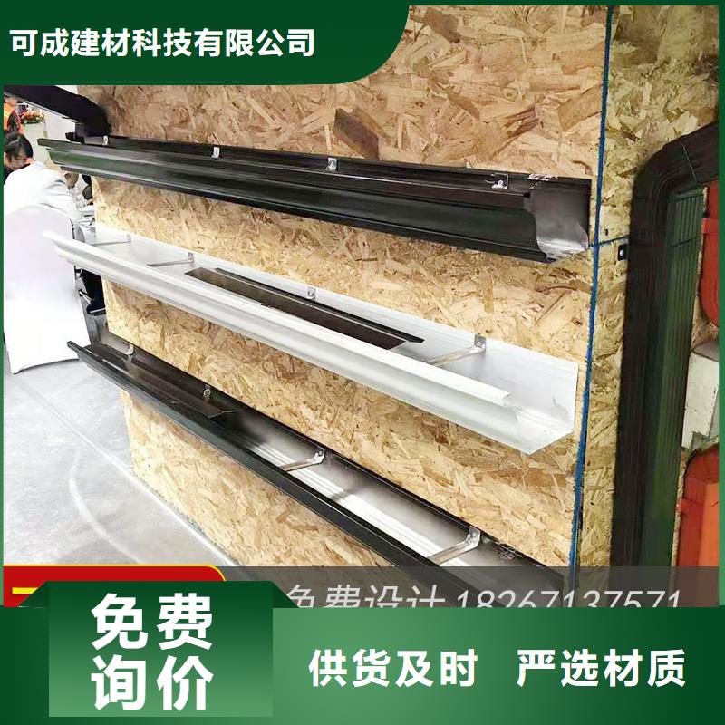 槽成品天沟真材实料诚信经营
