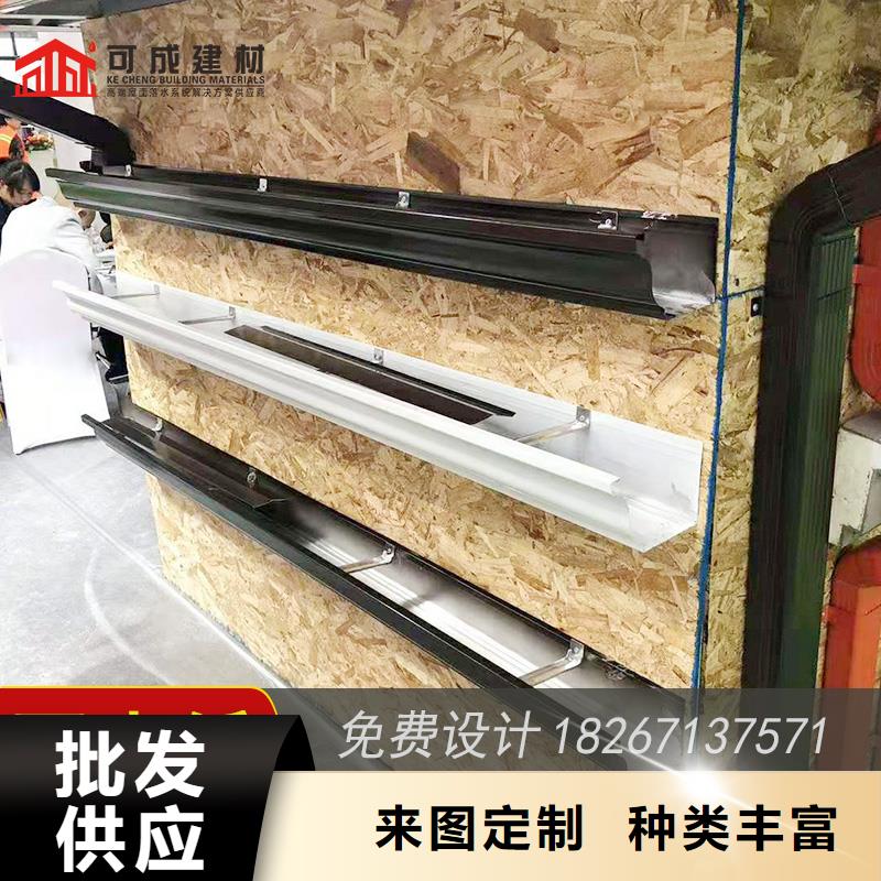 彩铝接水槽支持定制