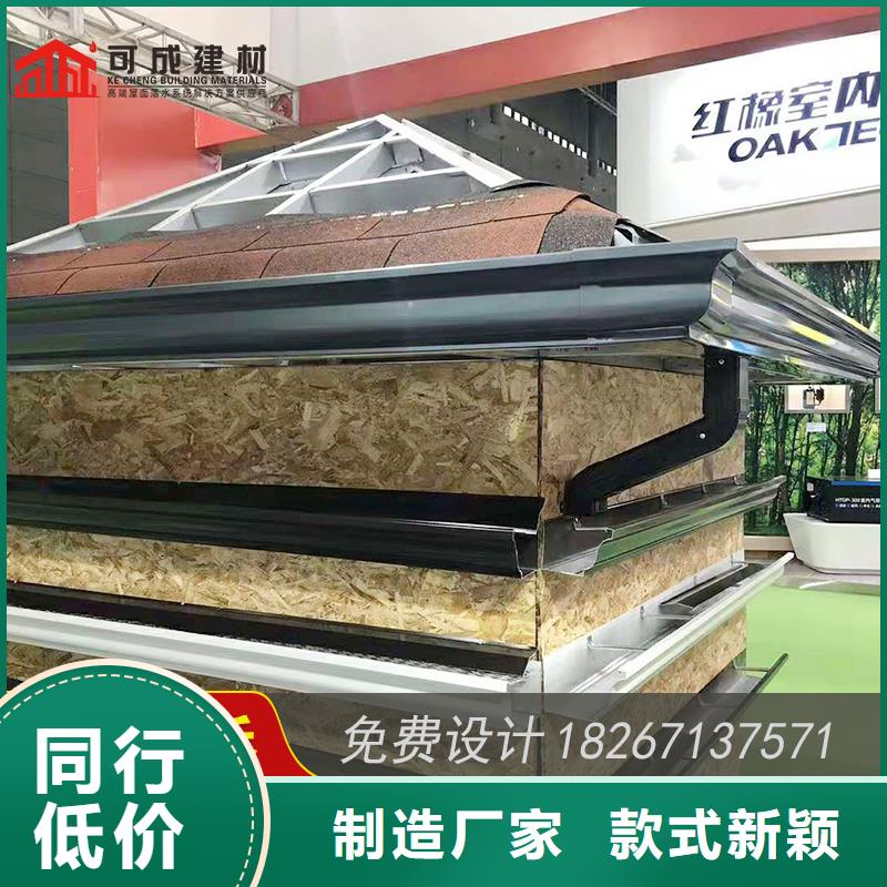 铝合金落水槽