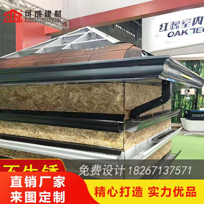 
彩铝落水槽来样定制