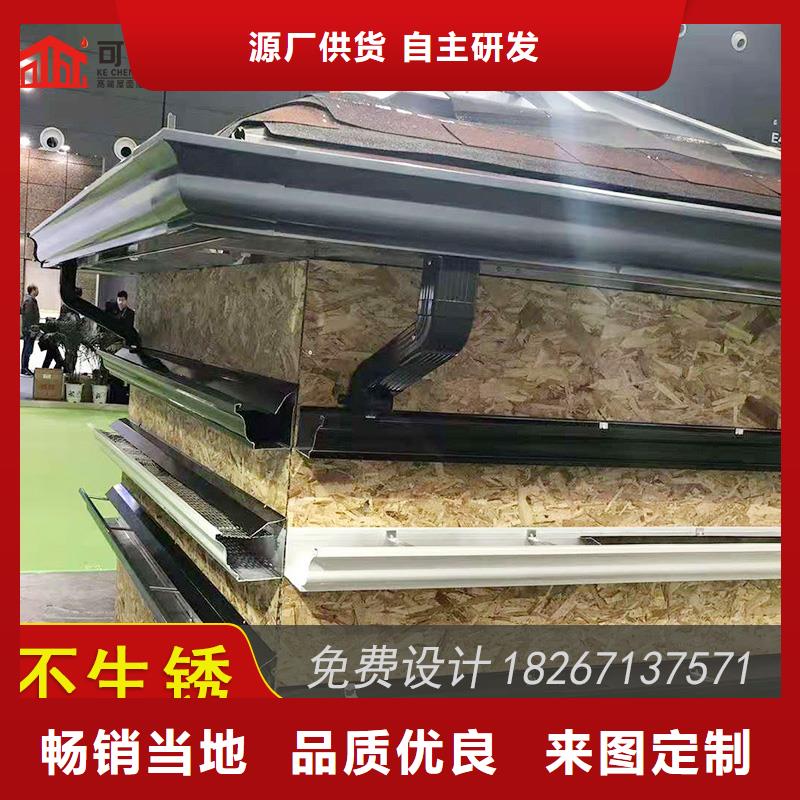 金属檐槽本地销售点-2025今日价格