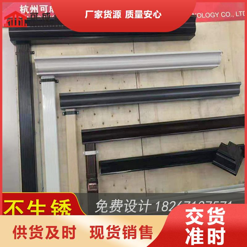 金属檐槽价格行情