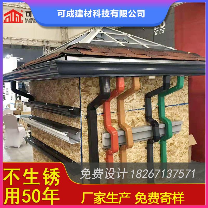 金属檐槽-一家专业的厂家