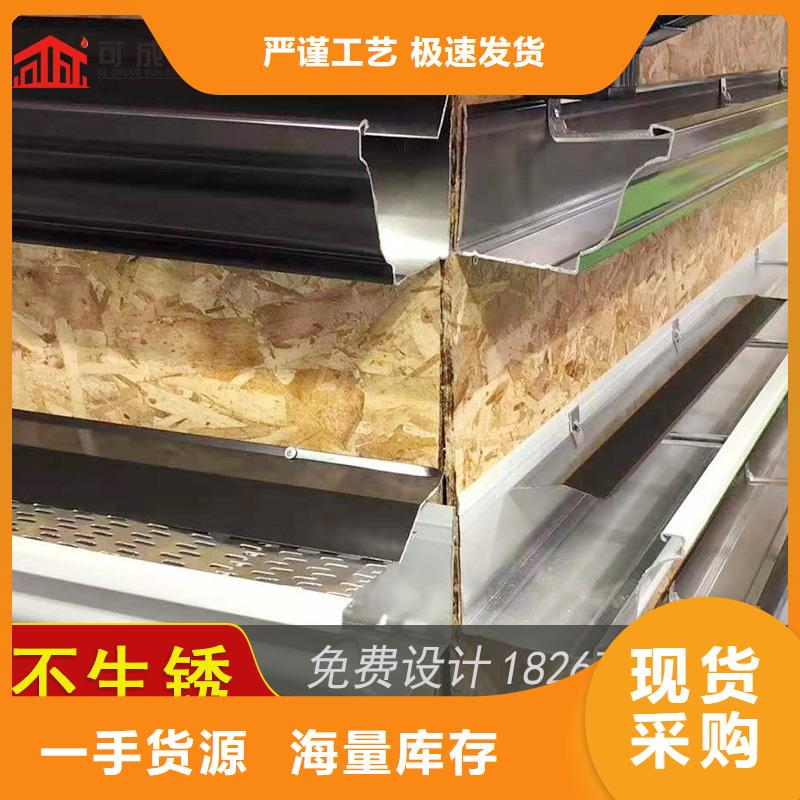 【槽,K型檐槽金属排水槽细节决定品质】