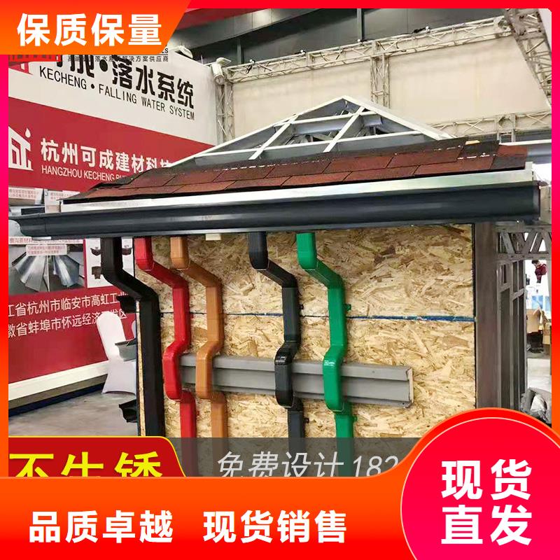 
铝合金雨水槽直供厂家