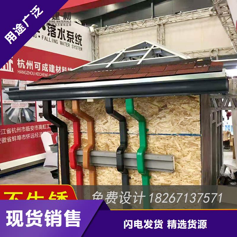 彩铝落水槽在线咨询