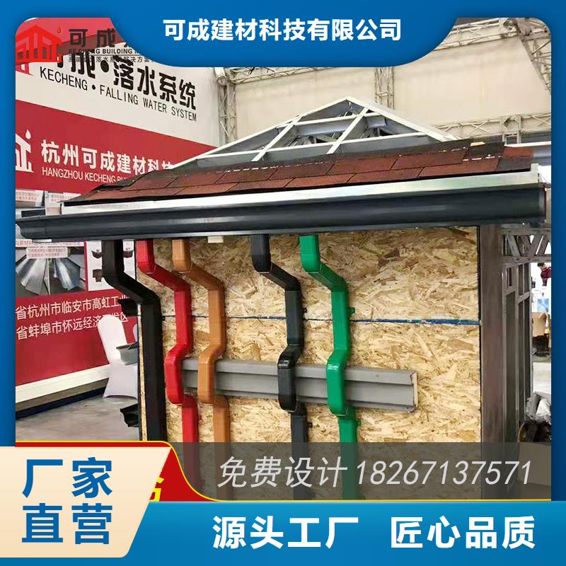 槽雨水管供应现货实拍