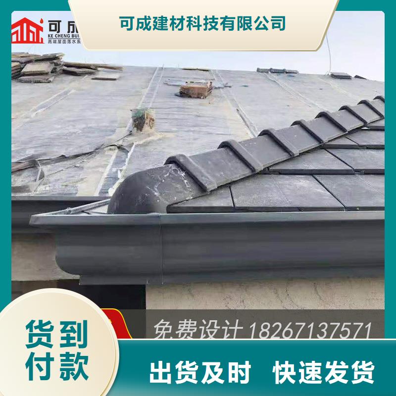 彩铝接水槽支持定制