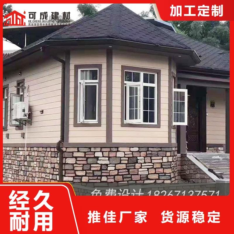 金属雨水槽厂家-质量可靠