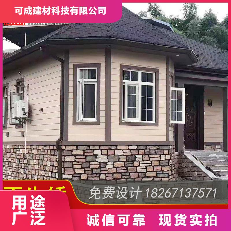 金属檐槽价格行情