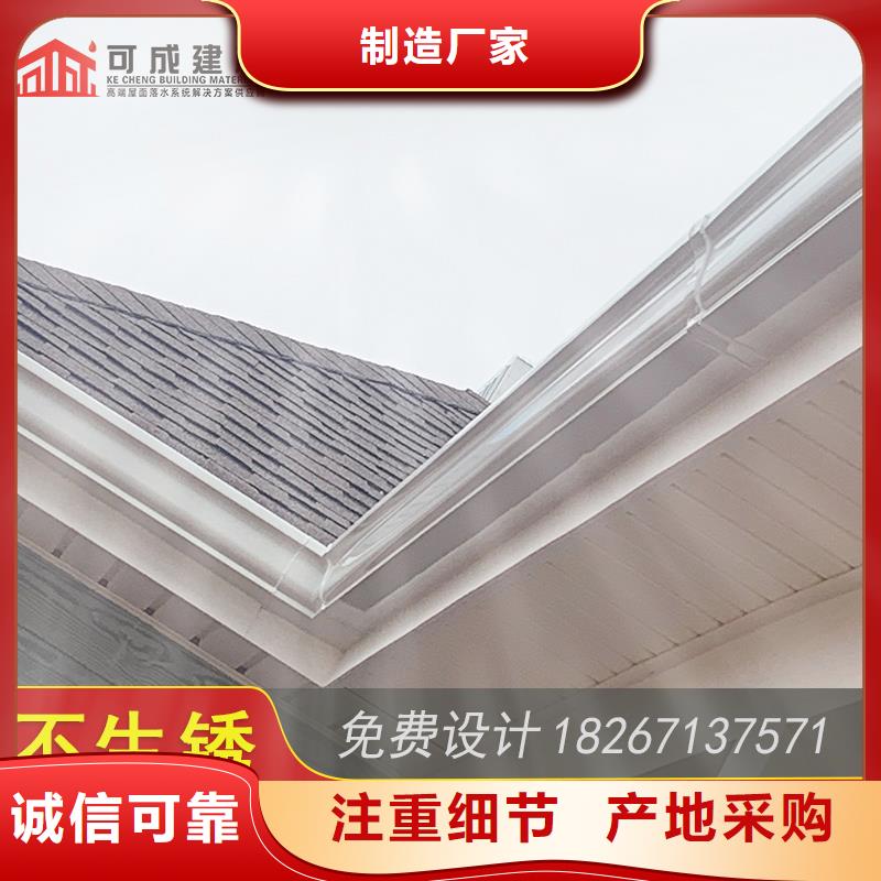 铝合金雨水槽施工