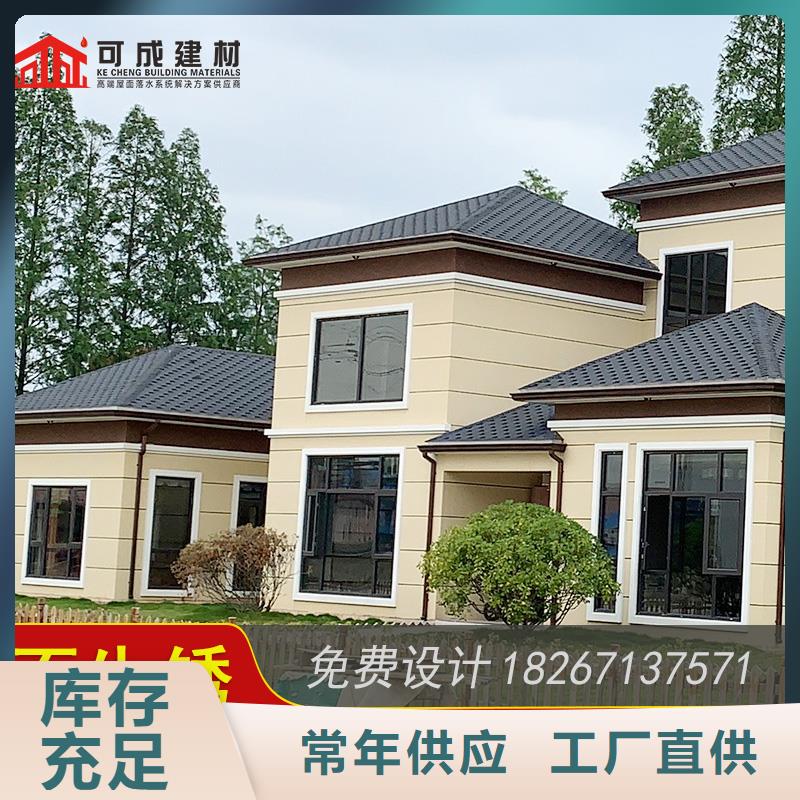 铝合金接水槽计算方法