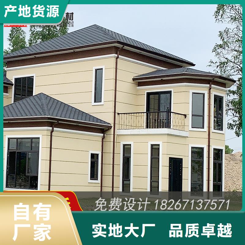金属接水槽施工